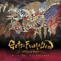 OST - Getsufuma Den: Undying Moon (Clear Vinyl)