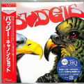 Budgie - BUDGIE (MQA) (UHQCD) (JPN)