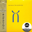 King Crimson - THREE OF A PERFECT PAIR (MQA) (JPN)