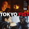 Ishikawa,  Chu & Der Eisen - Tokyo Fist