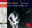 King Crimson - 1974-06-05 HOFHEINZ..