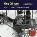 King Crimson - 1982-08-05 PLACE DE..
