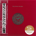 King Crimson - Discipline -Shm-CD-