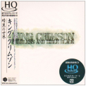King Crimson - STARLESS &.. -JAP CARD-