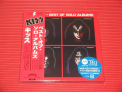 Kiss - BEST OF SOLO ALBUMS -LTD-
