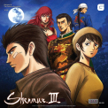 OST - SHENMUE III -.. -BOX SET-