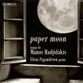 PAPANDREOU, ELENA - Paper Moon -Sacd-