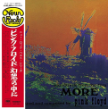 Pink Floyd - MORE (JPN)