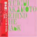 Sakamoto, Ryuichi - BEHIND THE MASK + 3